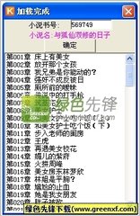 ag体育官方app下载